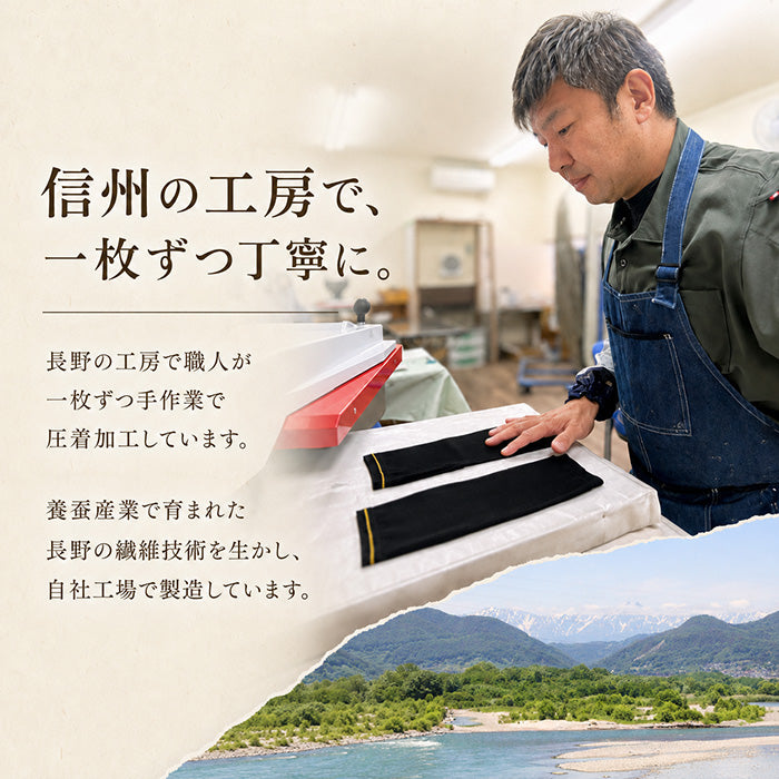 長野県の自社工場で北投石を圧着加工する製造工程