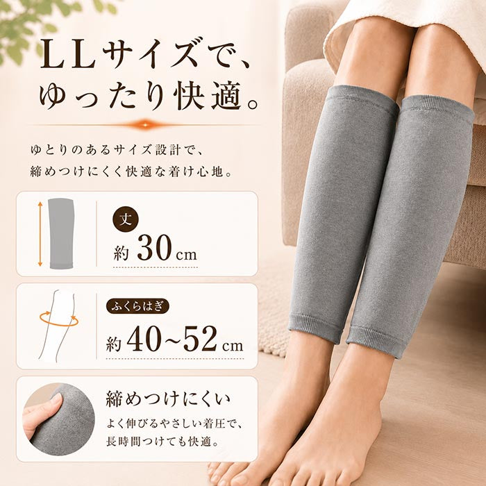 丈約30cmでふくらはぎまわり約40〜52cm対応のLLサイズ