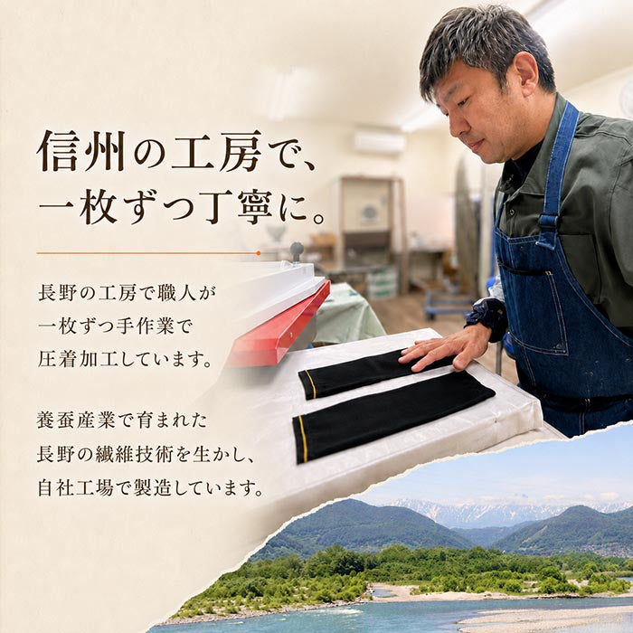 長野県の自社工場で北投石を一枚ずつ圧着加工する職人